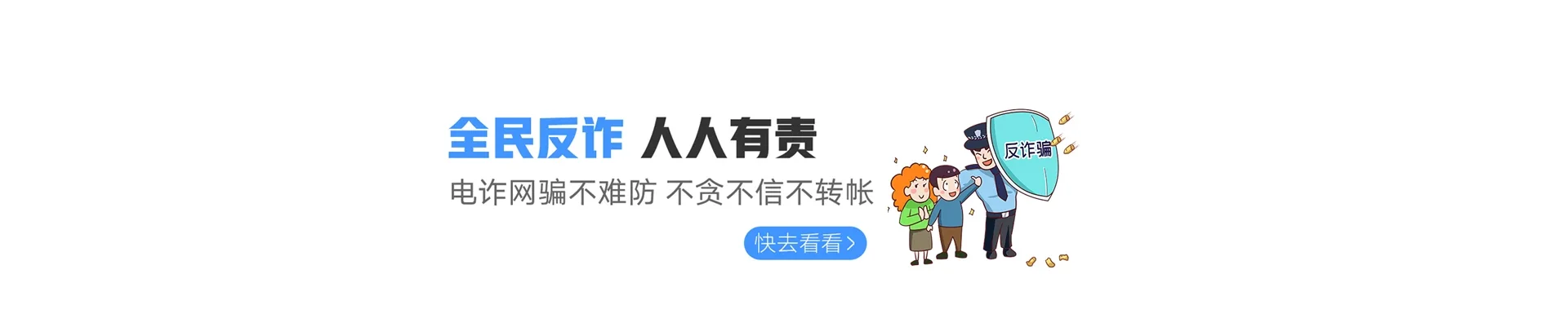 兴安联通宽带