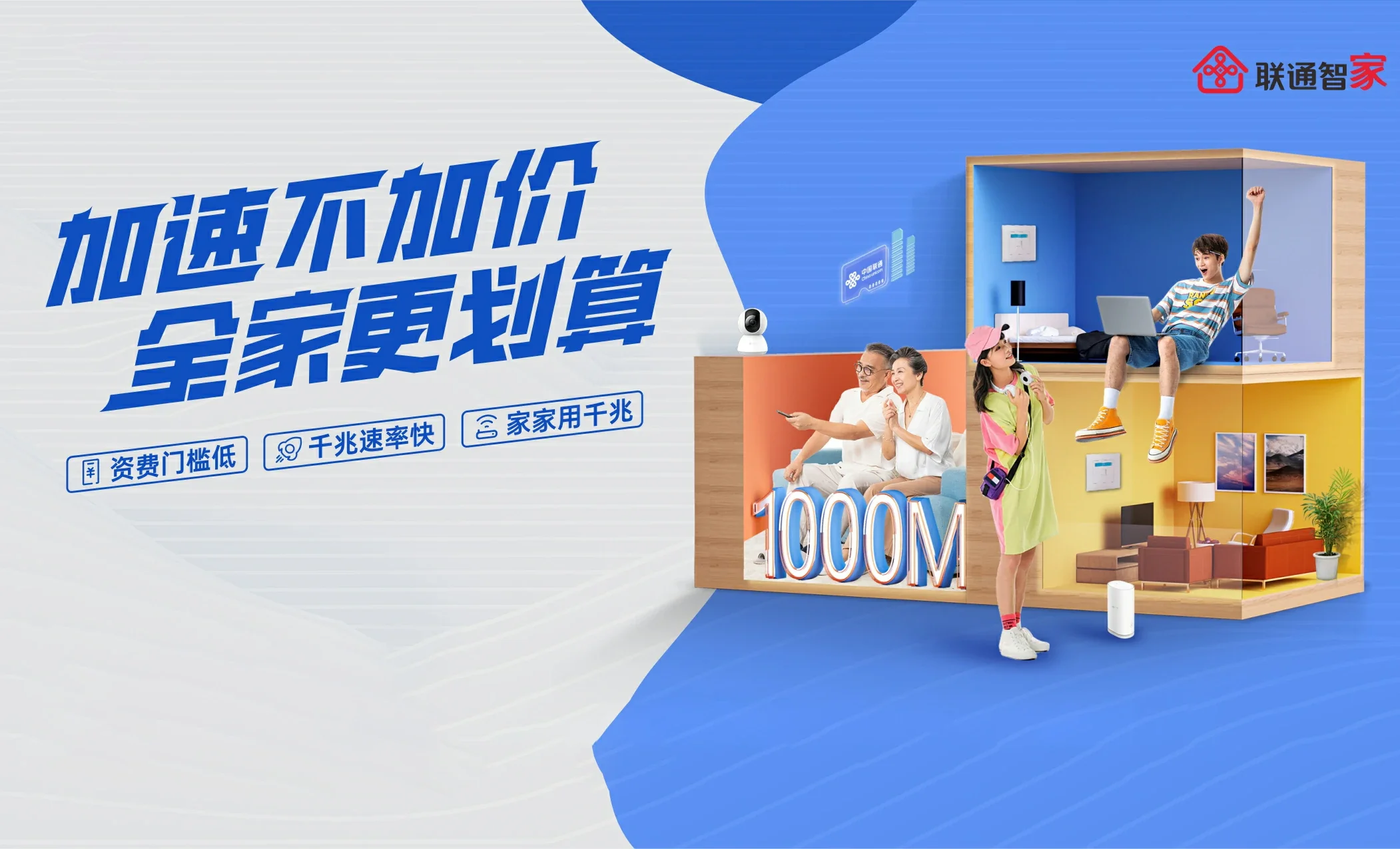 兴安中国联通